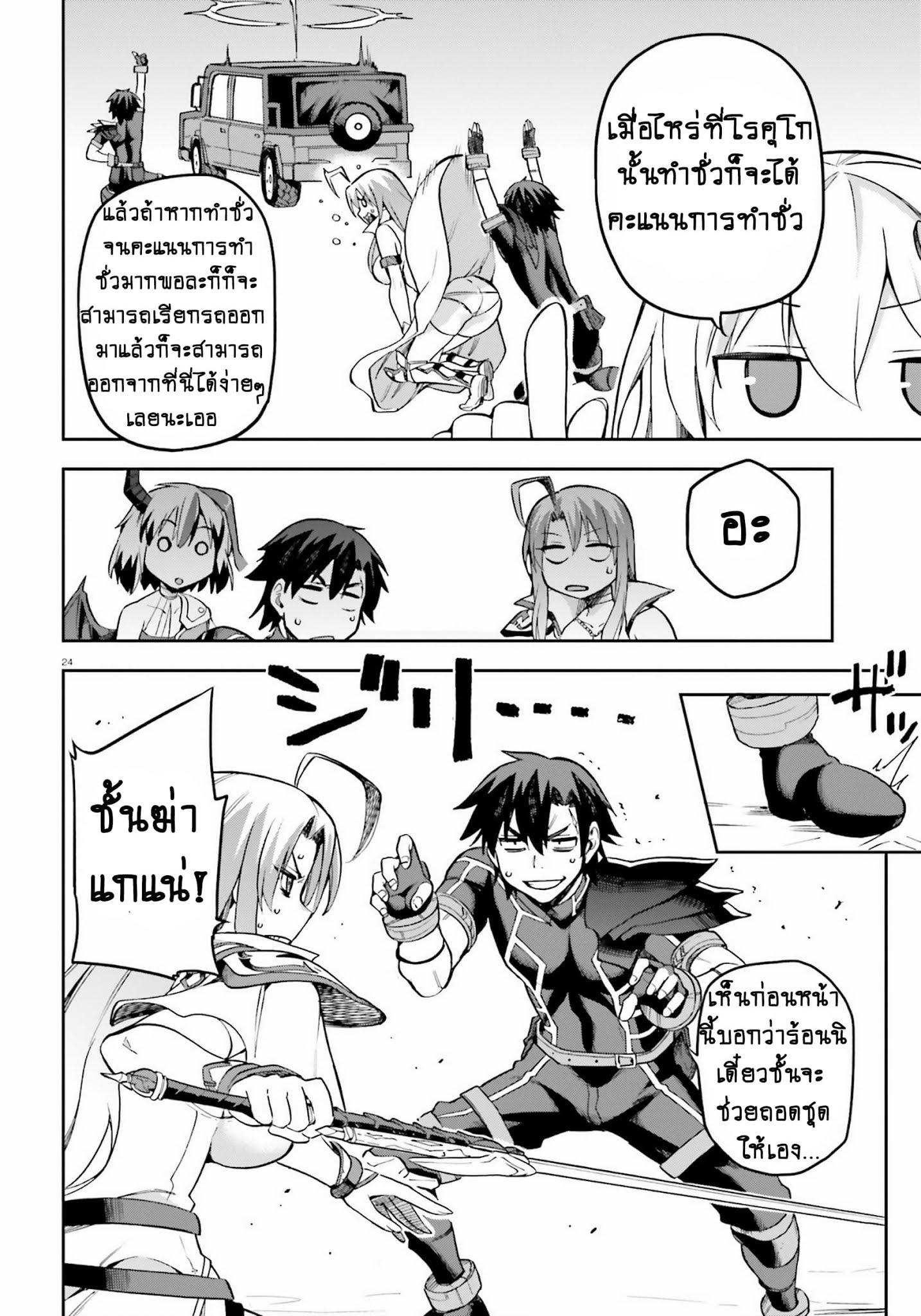 Manga-lc-com อ่านมังงะ อ่านการ์ตูน ออนไลน์ ฟรี Sentouin, Haken shimasu! ตอนที่ 1 2 3 4 5 6 7 8 9 10 11 12 13 14 ฟรี ไม่มีโฆษณา Manga-lc - อ่าน มังงะ อ่าน การ์ตูน ออนไลน์ อ่านมังงะ ฟรี