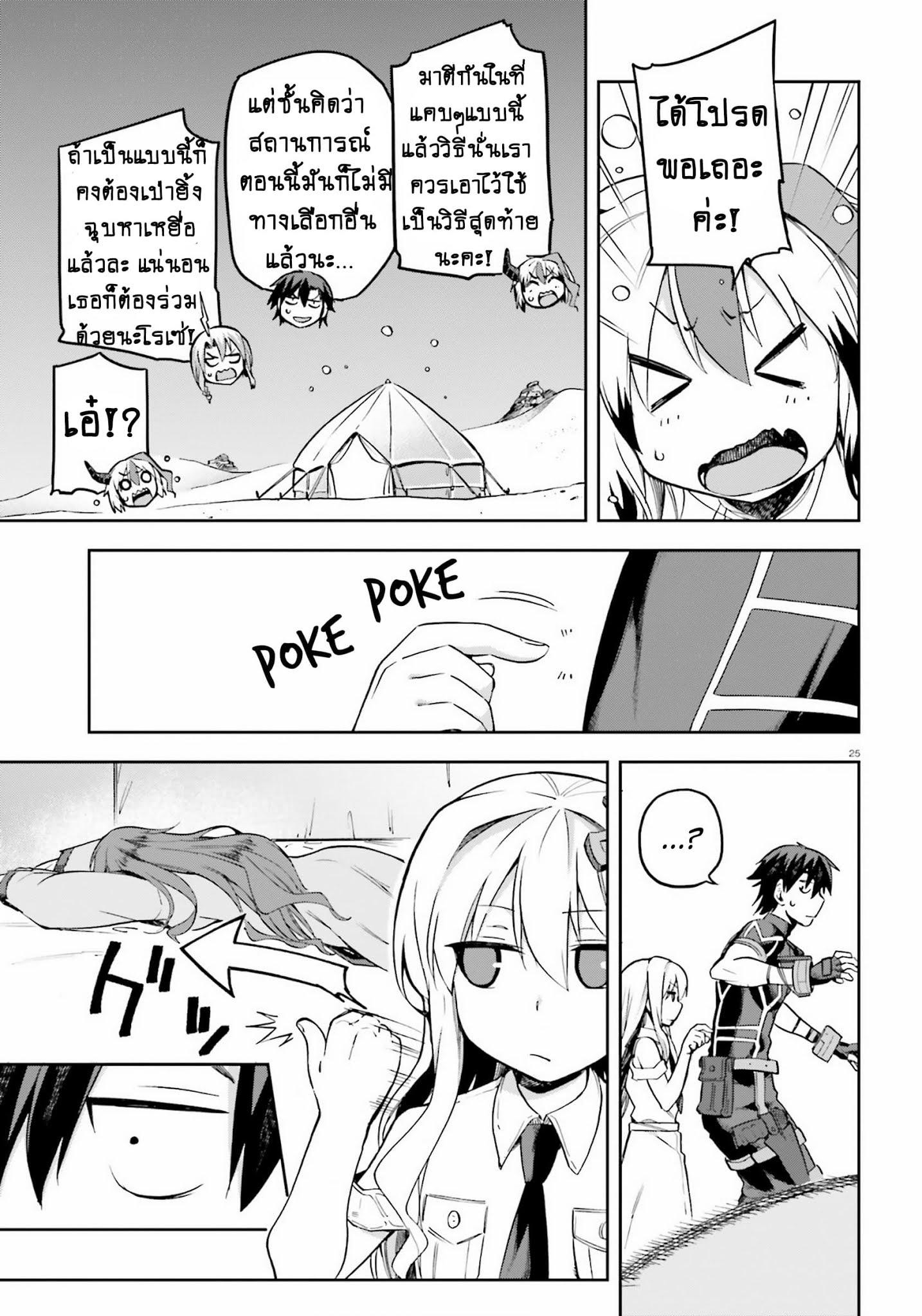 Manga-lc-com อ่านมังงะ อ่านการ์ตูน ออนไลน์ ฟรี Sentouin, Haken shimasu! ตอนที่ 1 2 3 4 5 6 7 8 9 10 11 12 13 14 ฟรี ไม่มีโฆษณา Manga-lc - อ่าน มังงะ อ่าน การ์ตูน ออนไลน์ อ่านมังงะ ฟรี
