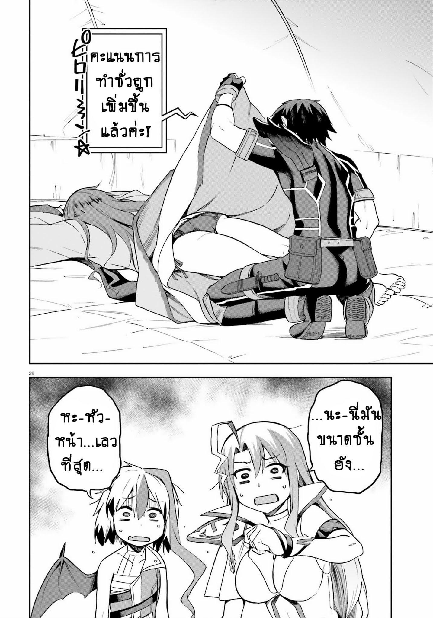 Manga-lc-com อ่านมังงะ อ่านการ์ตูน ออนไลน์ ฟรี Sentouin, Haken shimasu! ตอนที่ 1 2 3 4 5 6 7 8 9 10 11 12 13 14 ฟรี ไม่มีโฆษณา Manga-lc - อ่าน มังงะ อ่าน การ์ตูน ออนไลน์ อ่านมังงะ ฟรี