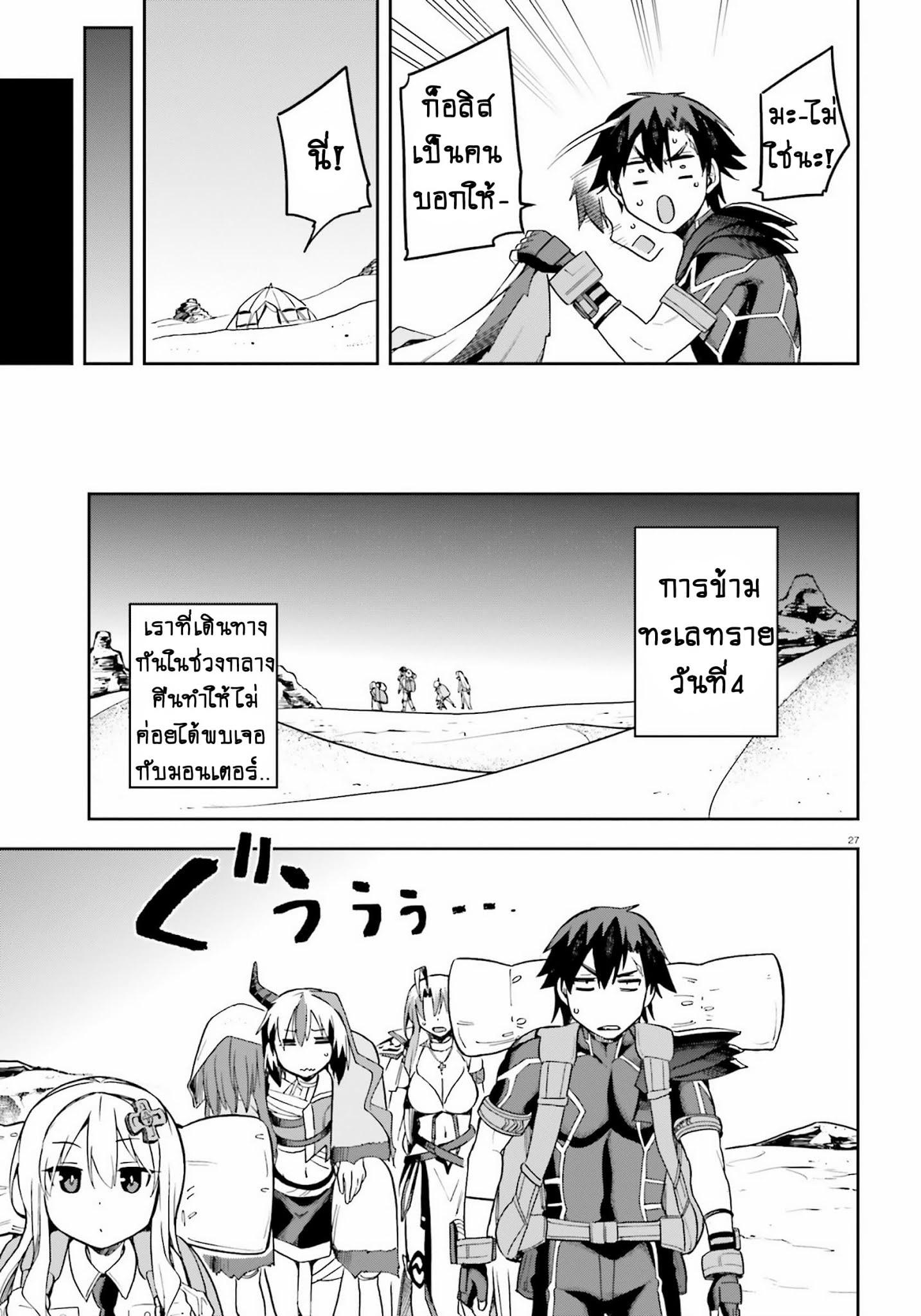 Manga-lc-com อ่านมังงะ อ่านการ์ตูน ออนไลน์ ฟรี Sentouin, Haken shimasu! ตอนที่ 1 2 3 4 5 6 7 8 9 10 11 12 13 14 ฟรี ไม่มีโฆษณา Manga-lc - อ่าน มังงะ อ่าน การ์ตูน ออนไลน์ อ่านมังงะ ฟรี
