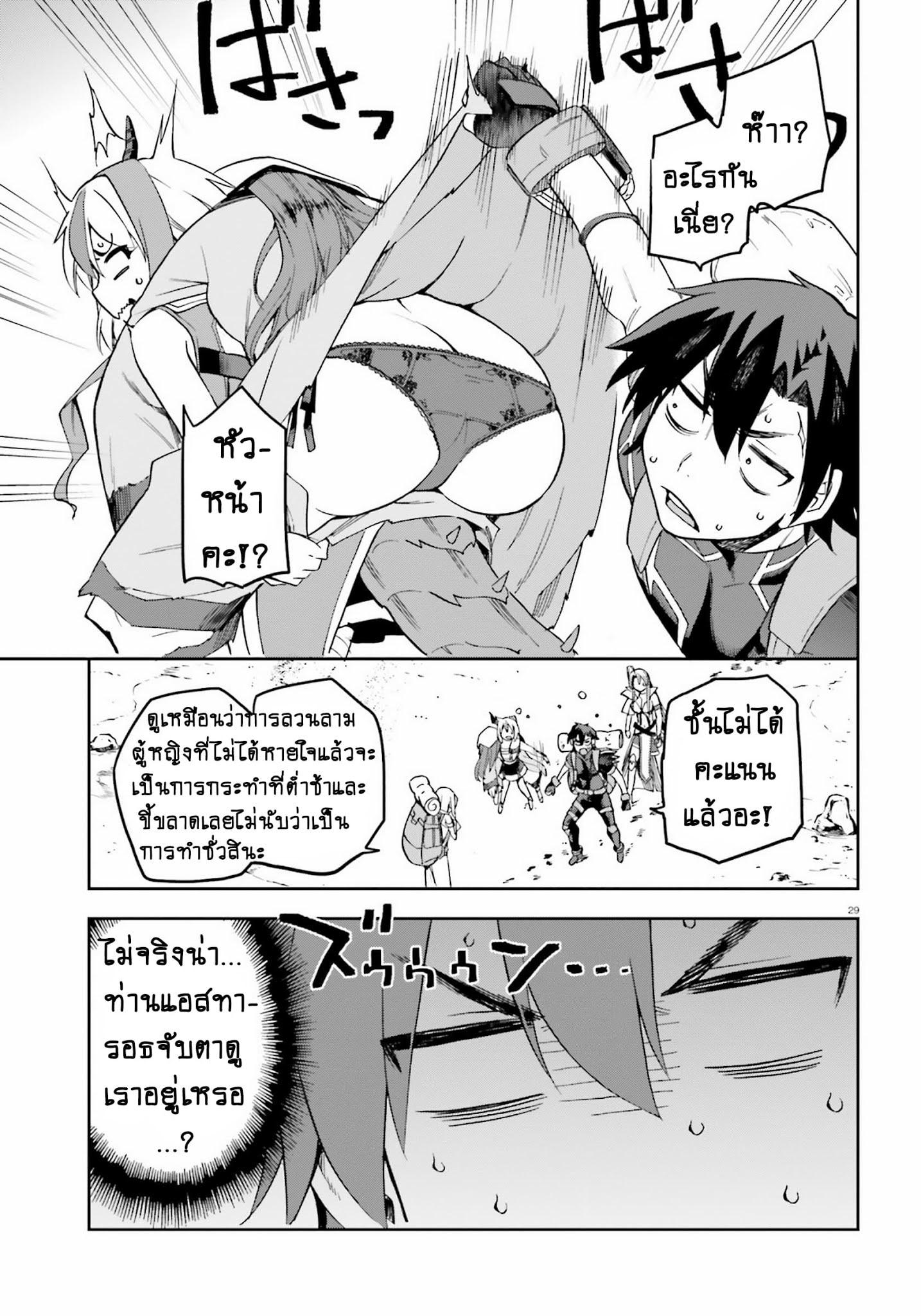 Manga-lc-com อ่านมังงะ อ่านการ์ตูน ออนไลน์ ฟรี Sentouin, Haken shimasu! ตอนที่ 1 2 3 4 5 6 7 8 9 10 11 12 13 14 ฟรี ไม่มีโฆษณา Manga-lc - อ่าน มังงะ อ่าน การ์ตูน ออนไลน์ อ่านมังงะ ฟรี