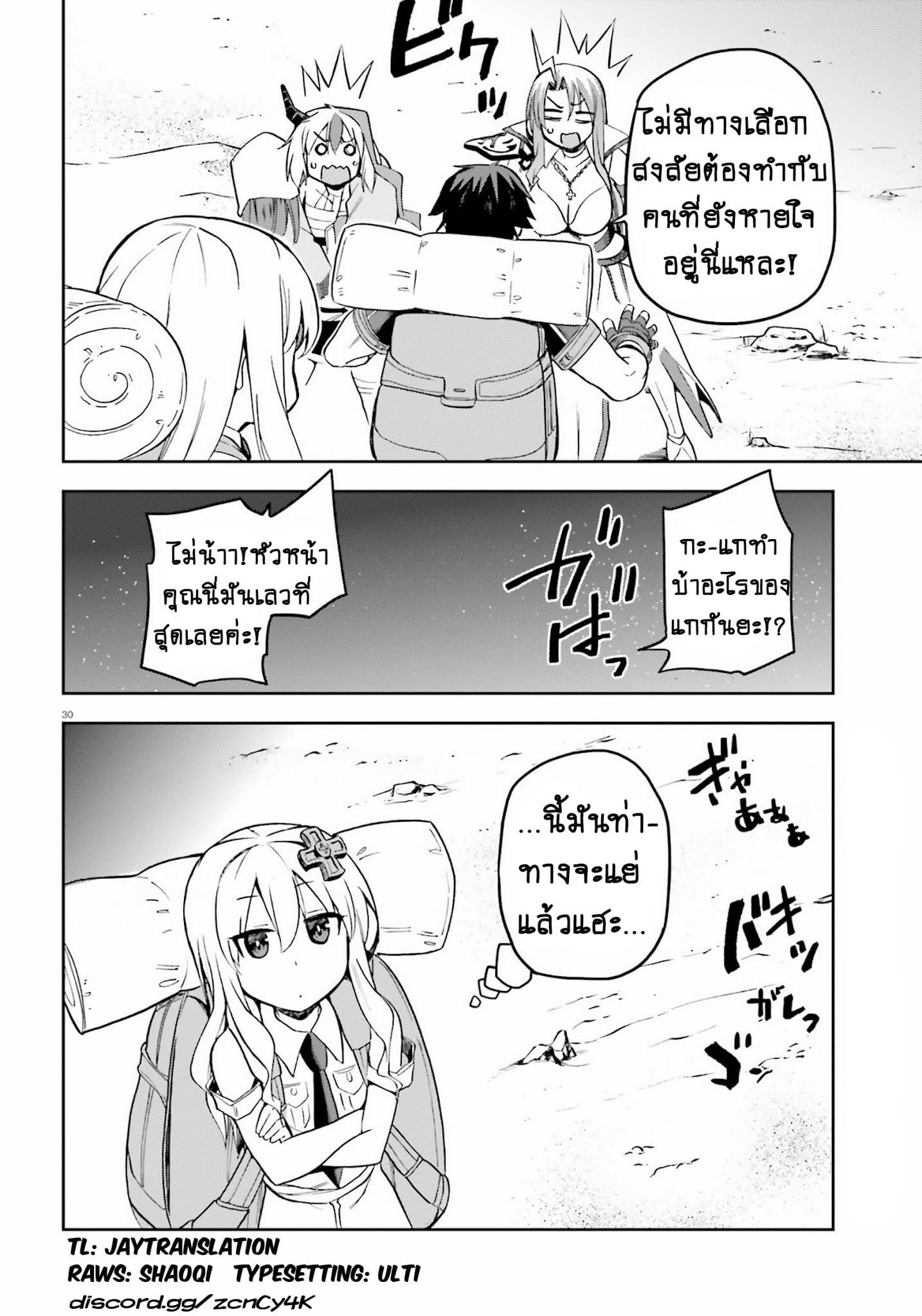 Manga-lc-com อ่านมังงะ อ่านการ์ตูน ออนไลน์ ฟรี Sentouin, Haken shimasu! ตอนที่ 1 2 3 4 5 6 7 8 9 10 11 12 13 14 ฟรี ไม่มีโฆษณา Manga-lc - อ่าน มังงะ อ่าน การ์ตูน ออนไลน์ อ่านมังงะ ฟรี