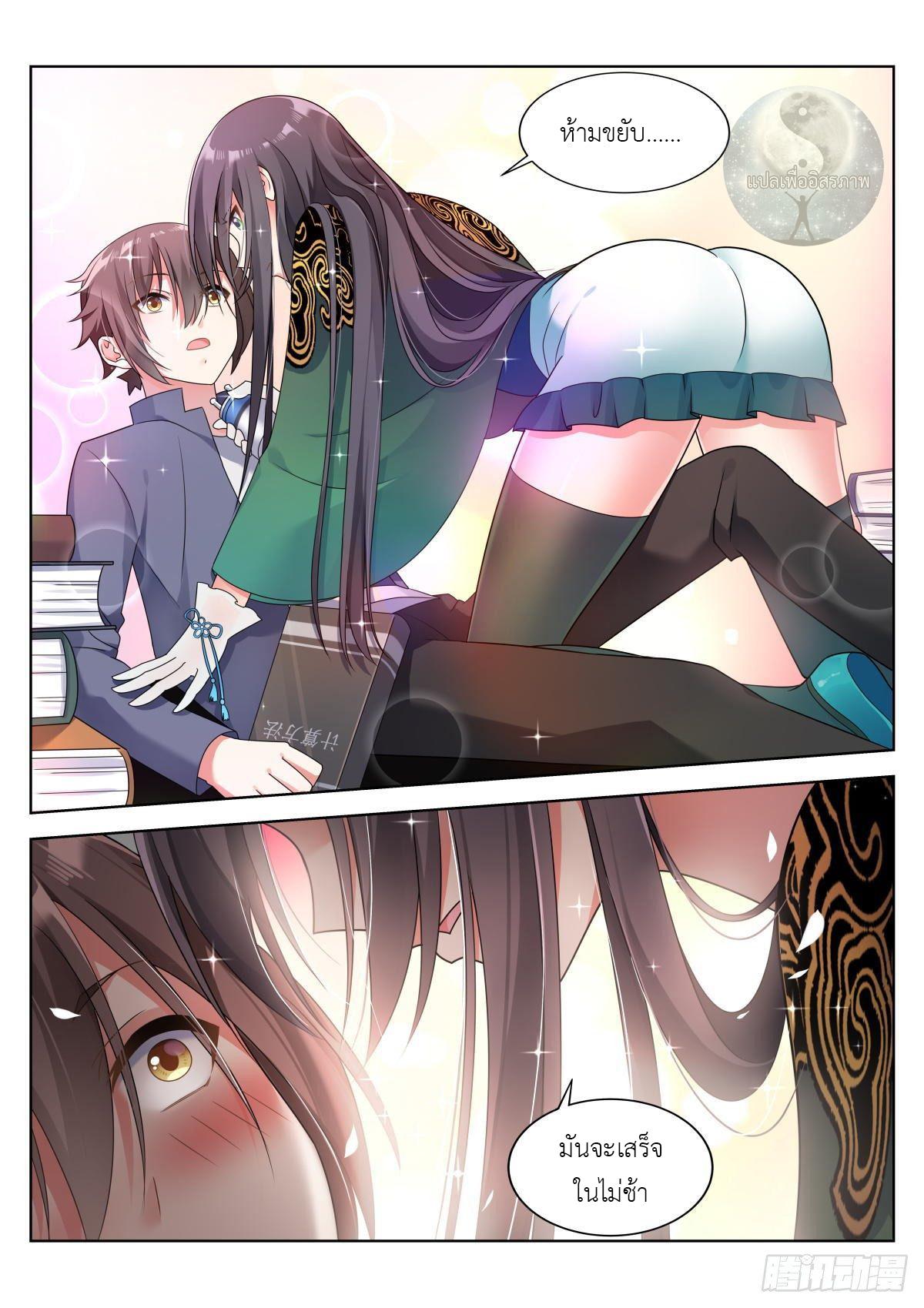 Manga-lc-com อ่านมังงะ อ่านการ์ตูน ออนไลน์ ฟรี Young Lady, You Are Wrong ตอนที่ 1 2 3 4 5 6 7 8 9 10 11 12 13 14 ฟรี ไม่มีโฆษณา Manga-lc - อ่าน มังงะ อ่าน การ์ตูน ออนไลน์ อ่านมังงะ ฟรี