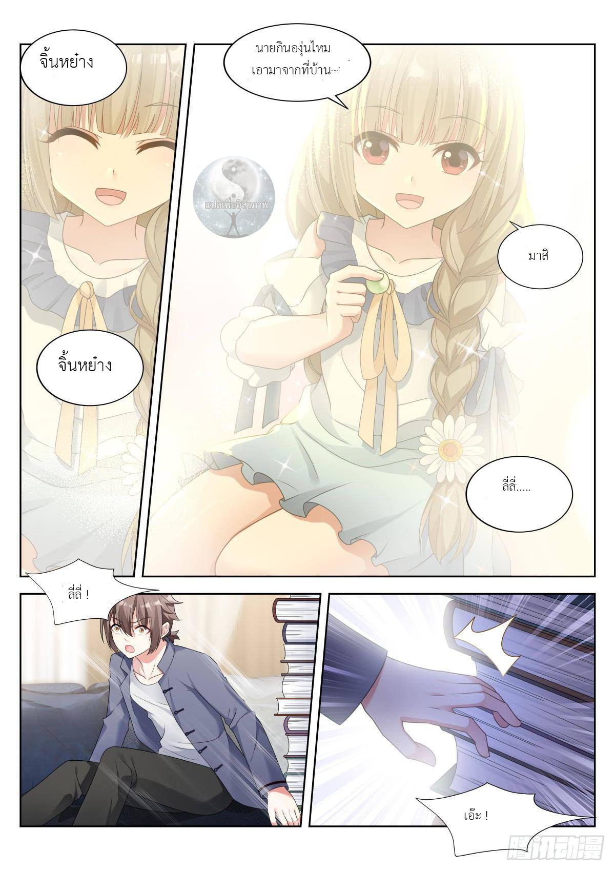 Manga-lc-com อ่านมังงะ อ่านการ์ตูน ออนไลน์ ฟรี Young Lady, You Are Wrong ตอนที่ 1 2 3 4 5 6 7 8 9 10 11 12 13 14 ฟรี ไม่มีโฆษณา Manga-lc - อ่าน มังงะ อ่าน การ์ตูน ออนไลน์ อ่านมังงะ ฟรี