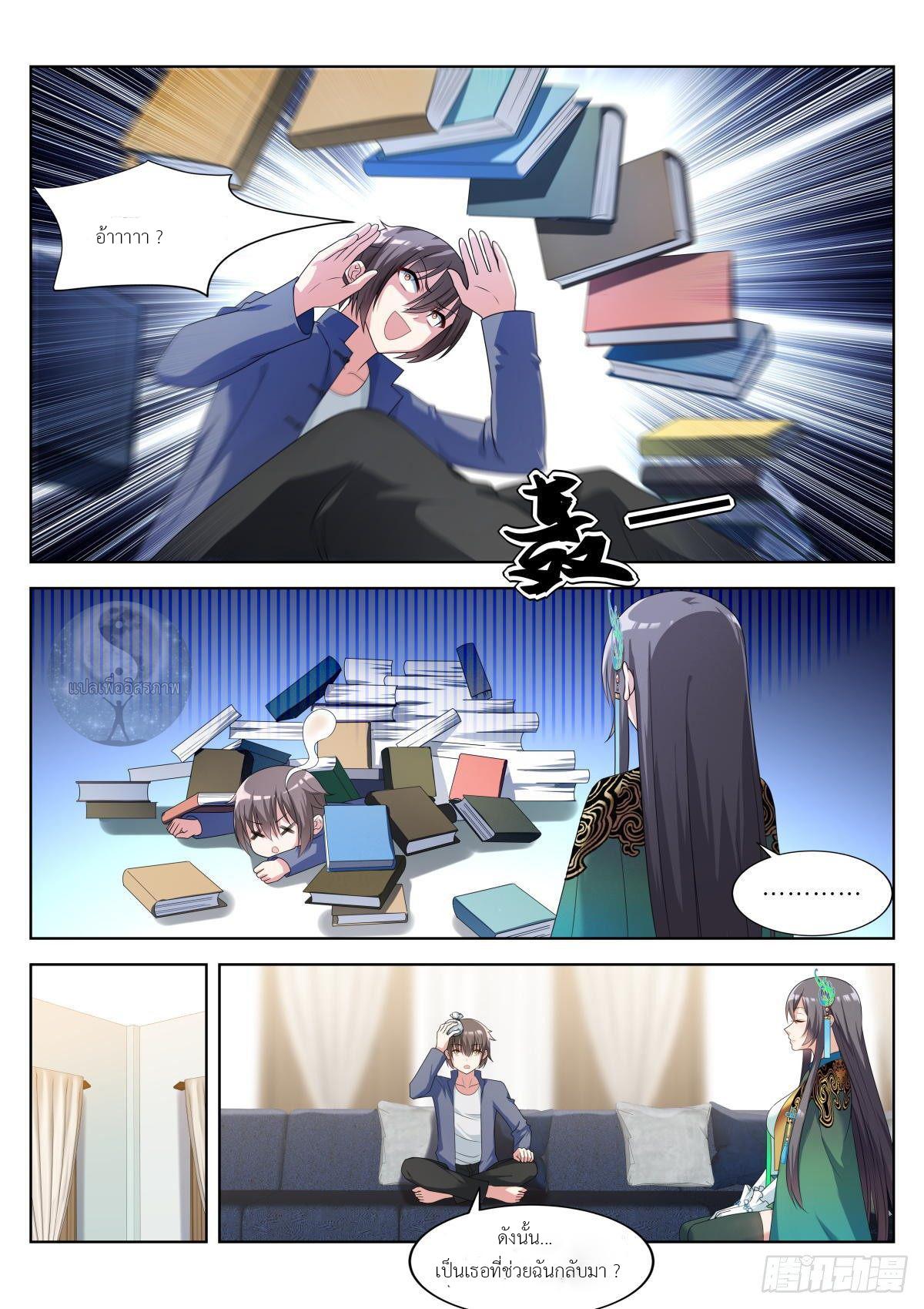 Manga-lc-com อ่านมังงะ อ่านการ์ตูน ออนไลน์ ฟรี Young Lady, You Are Wrong ตอนที่ 1 2 3 4 5 6 7 8 9 10 11 12 13 14 ฟรี ไม่มีโฆษณา Manga-lc - อ่าน มังงะ อ่าน การ์ตูน ออนไลน์ อ่านมังงะ ฟรี