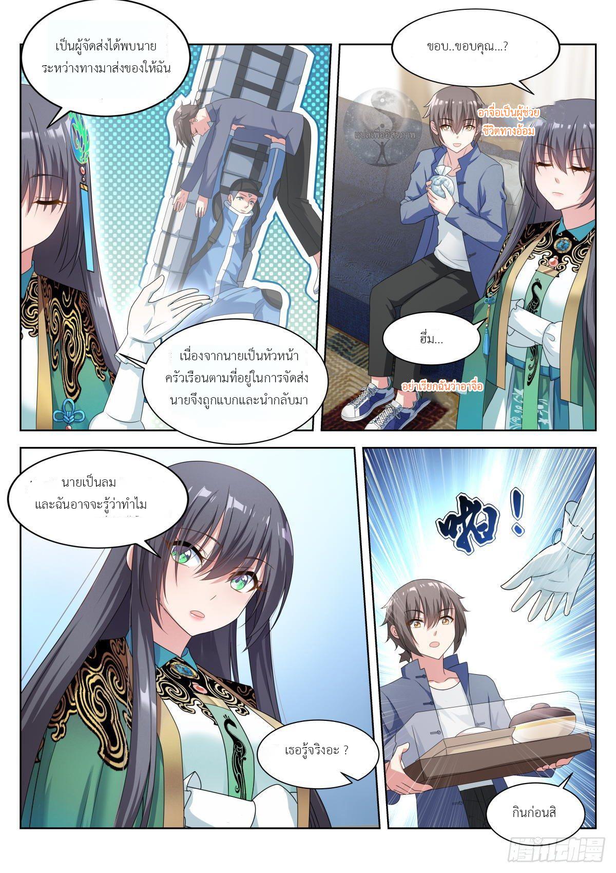 Manga-lc-com อ่านมังงะ อ่านการ์ตูน ออนไลน์ ฟรี Young Lady, You Are Wrong ตอนที่ 1 2 3 4 5 6 7 8 9 10 11 12 13 14 ฟรี ไม่มีโฆษณา Manga-lc - อ่าน มังงะ อ่าน การ์ตูน ออนไลน์ อ่านมังงะ ฟรี