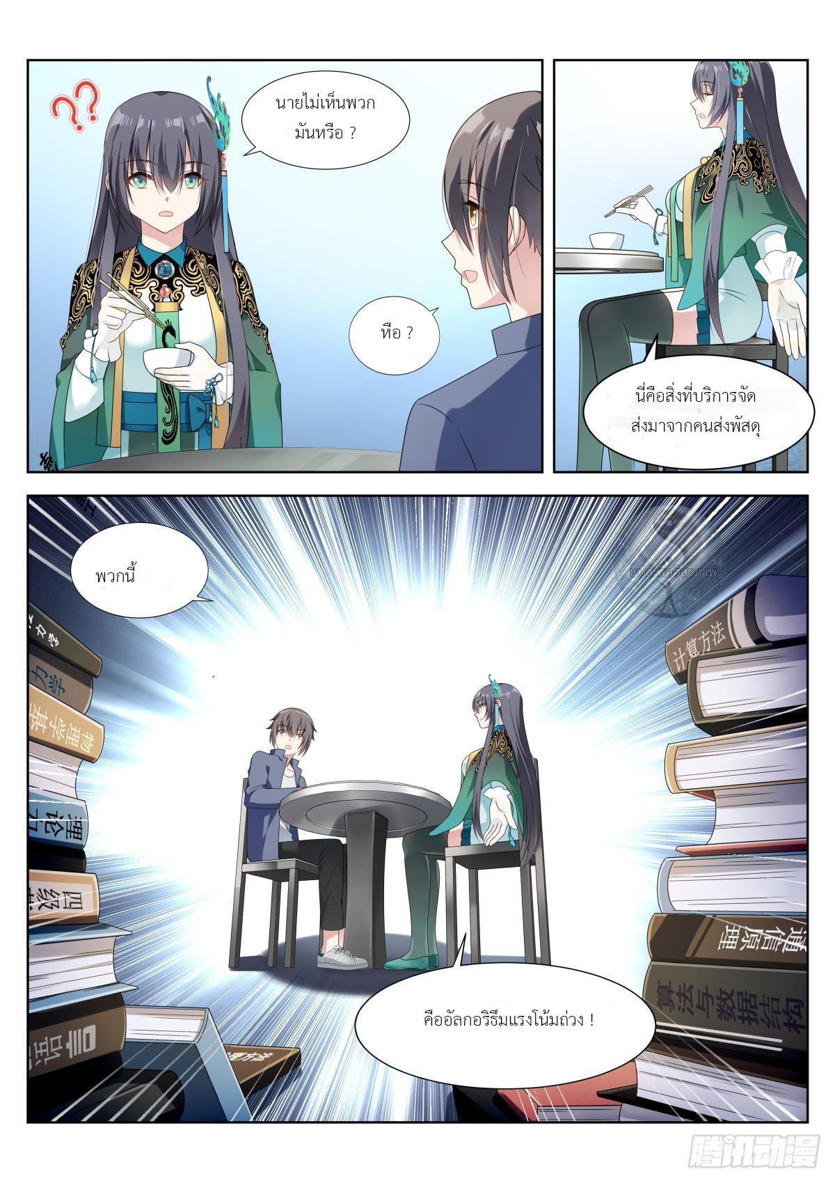 Manga-lc-com อ่านมังงะ อ่านการ์ตูน ออนไลน์ ฟรี Young Lady, You Are Wrong ตอนที่ 1 2 3 4 5 6 7 8 9 10 11 12 13 14 ฟรี ไม่มีโฆษณา Manga-lc - อ่าน มังงะ อ่าน การ์ตูน ออนไลน์ อ่านมังงะ ฟรี