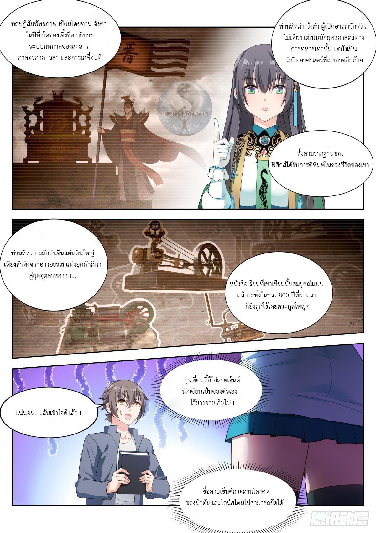 Manga-lc-com อ่านมังงะ อ่านการ์ตูน ออนไลน์ ฟรี Young Lady, You Are Wrong ตอนที่ 1 2 3 4 5 6 7 8 9 10 11 12 13 14 ฟรี ไม่มีโฆษณา Manga-lc - อ่าน มังงะ อ่าน การ์ตูน ออนไลน์ อ่านมังงะ ฟรี
