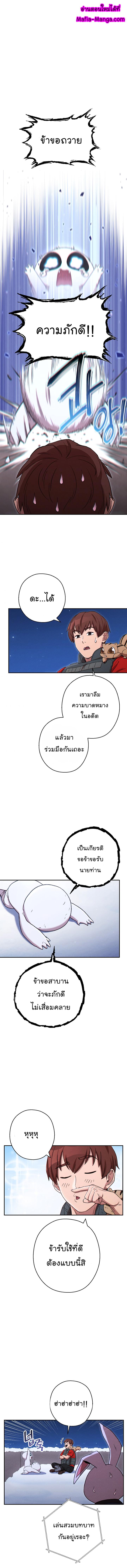 Manga-lc-com อ่านมังงะ อ่านการ์ตูน ออนไลน์ ฟรี Dungeon Reset ตอนที่ 1 2 3 4 5 6 7 8 9 10 11 12 13 14 ฟรี ไม่มีโฆษณา Manga-lc - อ่าน มังงะ อ่าน การ์ตูน ออนไลน์ อ่านมังงะ ฟรี