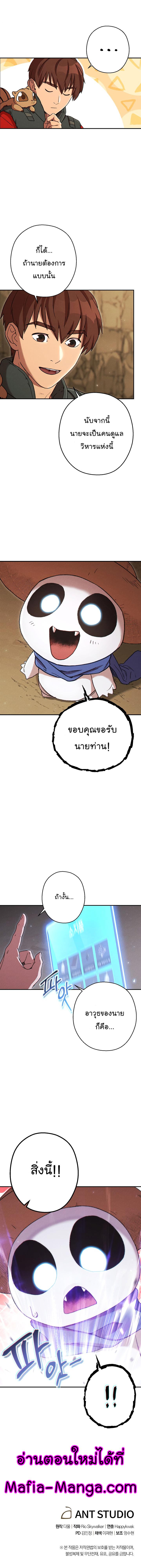 Manga-lc-com อ่านมังงะ อ่านการ์ตูน ออนไลน์ ฟรี Dungeon Reset ตอนที่ 1 2 3 4 5 6 7 8 9 10 11 12 13 14 ฟรี ไม่มีโฆษณา Manga-lc - อ่าน มังงะ อ่าน การ์ตูน ออนไลน์ อ่านมังงะ ฟรี