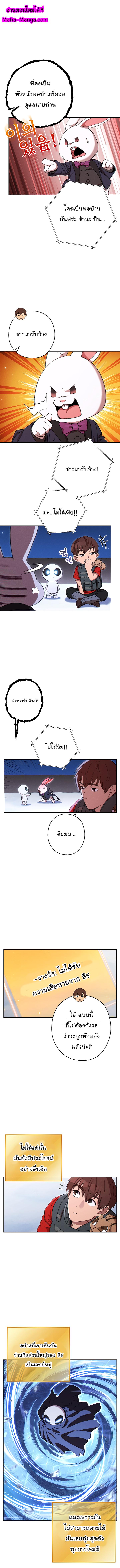 Manga-lc-com อ่านมังงะ อ่านการ์ตูน ออนไลน์ ฟรี Dungeon Reset ตอนที่ 1 2 3 4 5 6 7 8 9 10 11 12 13 14 ฟรี ไม่มีโฆษณา Manga-lc - อ่าน มังงะ อ่าน การ์ตูน ออนไลน์ อ่านมังงะ ฟรี