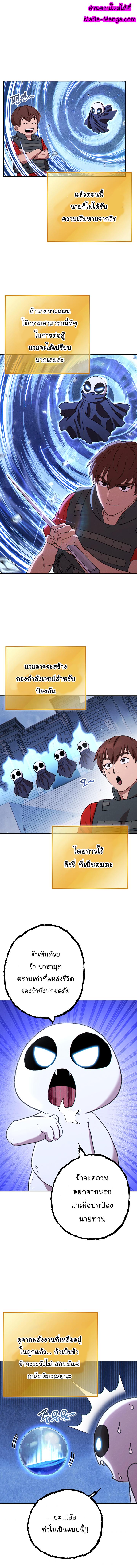 Manga-lc-com อ่านมังงะ อ่านการ์ตูน ออนไลน์ ฟรี Dungeon Reset ตอนที่ 1 2 3 4 5 6 7 8 9 10 11 12 13 14 ฟรี ไม่มีโฆษณา Manga-lc - อ่าน มังงะ อ่าน การ์ตูน ออนไลน์ อ่านมังงะ ฟรี