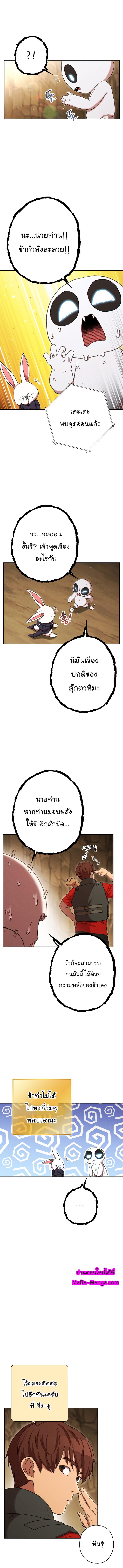 Manga-lc-com อ่านมังงะ อ่านการ์ตูน ออนไลน์ ฟรี Dungeon Reset ตอนที่ 1 2 3 4 5 6 7 8 9 10 11 12 13 14 ฟรี ไม่มีโฆษณา Manga-lc - อ่าน มังงะ อ่าน การ์ตูน ออนไลน์ อ่านมังงะ ฟรี