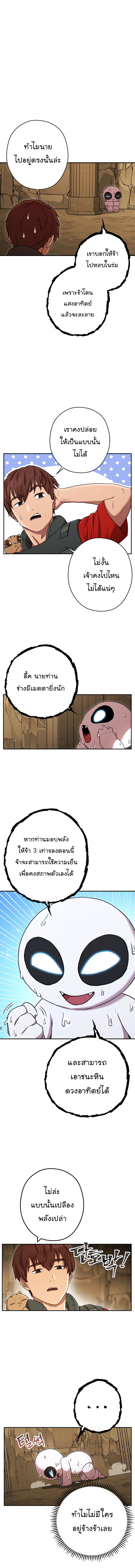 Manga-lc-com อ่านมังงะ อ่านการ์ตูน ออนไลน์ ฟรี Dungeon Reset ตอนที่ 1 2 3 4 5 6 7 8 9 10 11 12 13 14 ฟรี ไม่มีโฆษณา Manga-lc - อ่าน มังงะ อ่าน การ์ตูน ออนไลน์ อ่านมังงะ ฟรี
