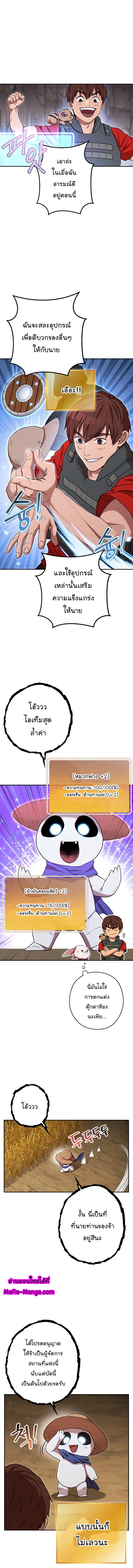 Manga-lc-com อ่านมังงะ อ่านการ์ตูน ออนไลน์ ฟรี Dungeon Reset ตอนที่ 1 2 3 4 5 6 7 8 9 10 11 12 13 14 ฟรี ไม่มีโฆษณา Manga-lc - อ่าน มังงะ อ่าน การ์ตูน ออนไลน์ อ่านมังงะ ฟรี