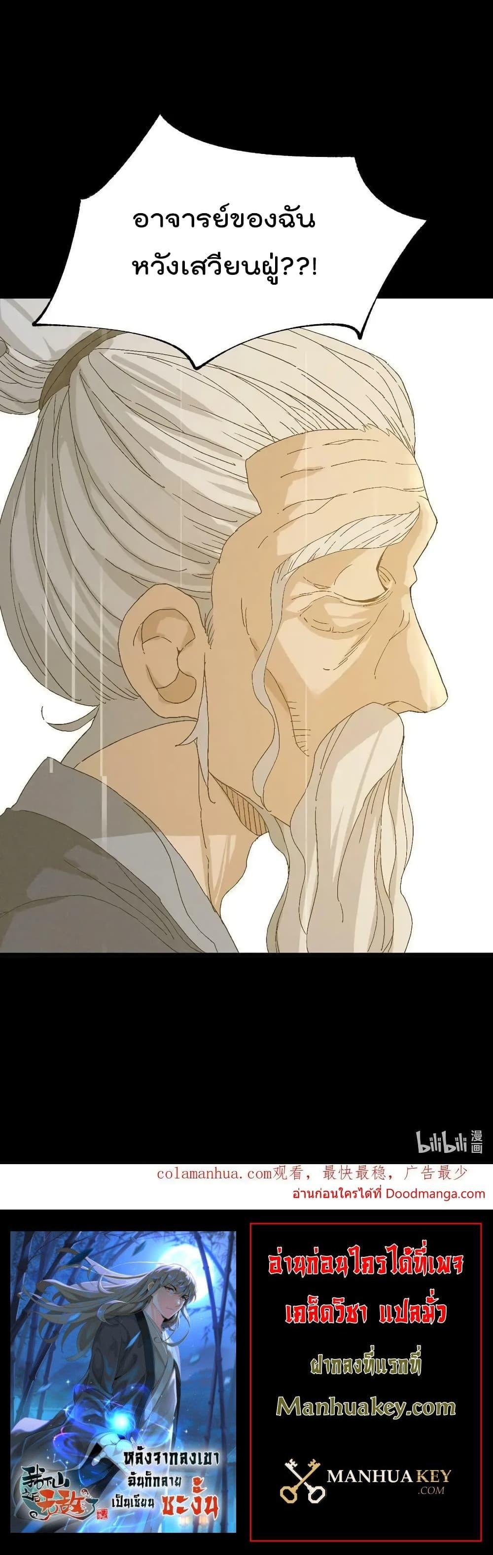 Manga-lc-com อ่านมังงะ อ่านการ์ตูน ออนไลน์ ฟรี I Am Invincible After Going Down the Mountain ตอนที่ 1 2 3 4 5 6 7 8 9 10 11 12 13 14 ฟรี ไม่มีโฆษณา Manga-lc - อ่าน มังงะ อ่าน การ์ตูน ออนไลน์ อ่านมังงะ ฟรี