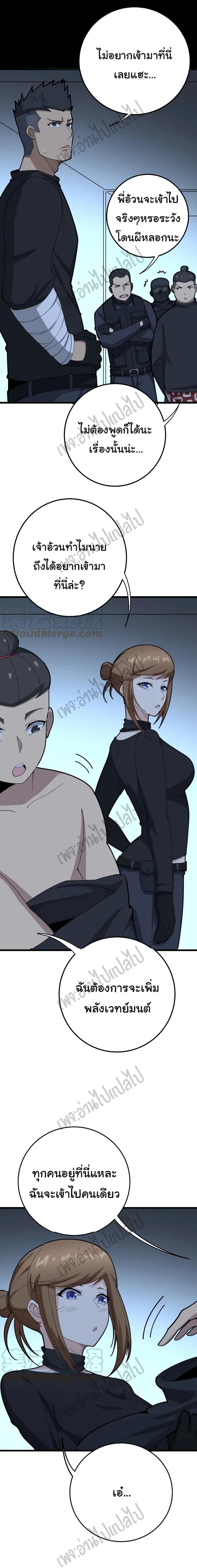 Manga-lc-com อ่านมังงะ อ่านการ์ตูน ออนไลน์ ฟรี Bad Hand Witch Doctor ตอนที่ 1 2 3 4 5 6 7 8 9 10 11 12 13 14 ฟรี ไม่มีโฆษณา Manga-lc - อ่าน มังงะ อ่าน การ์ตูน ออนไลน์ อ่านมังงะ ฟรี