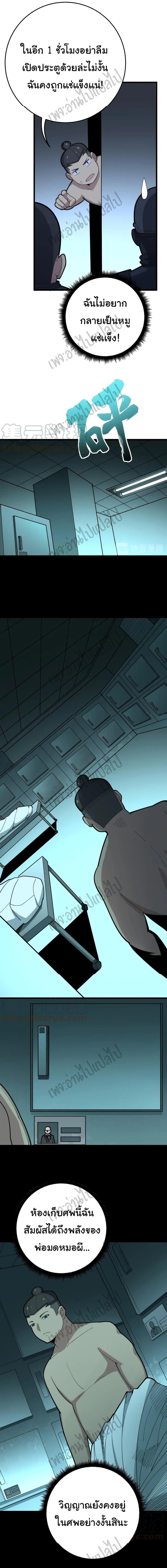 Manga-lc-com อ่านมังงะ อ่านการ์ตูน ออนไลน์ ฟรี Bad Hand Witch Doctor ตอนที่ 1 2 3 4 5 6 7 8 9 10 11 12 13 14 ฟรี ไม่มีโฆษณา Manga-lc - อ่าน มังงะ อ่าน การ์ตูน ออนไลน์ อ่านมังงะ ฟรี