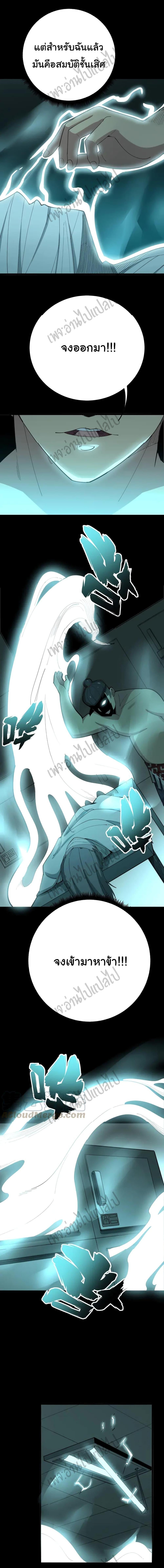 Manga-lc-com อ่านมังงะ อ่านการ์ตูน ออนไลน์ ฟรี Bad Hand Witch Doctor ตอนที่ 1 2 3 4 5 6 7 8 9 10 11 12 13 14 ฟรี ไม่มีโฆษณา Manga-lc - อ่าน มังงะ อ่าน การ์ตูน ออนไลน์ อ่านมังงะ ฟรี