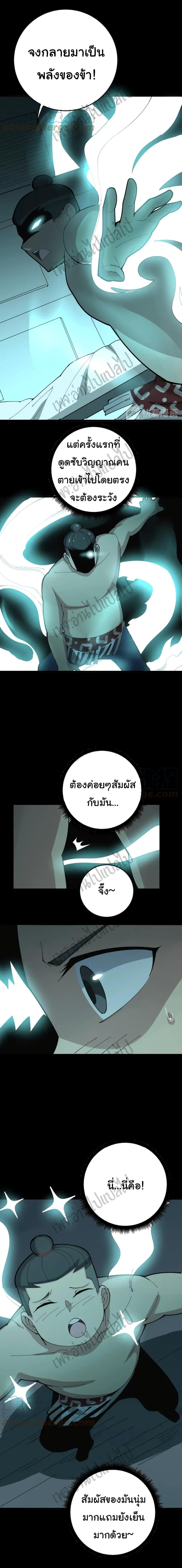 Manga-lc-com อ่านมังงะ อ่านการ์ตูน ออนไลน์ ฟรี Bad Hand Witch Doctor ตอนที่ 1 2 3 4 5 6 7 8 9 10 11 12 13 14 ฟรี ไม่มีโฆษณา Manga-lc - อ่าน มังงะ อ่าน การ์ตูน ออนไลน์ อ่านมังงะ ฟรี