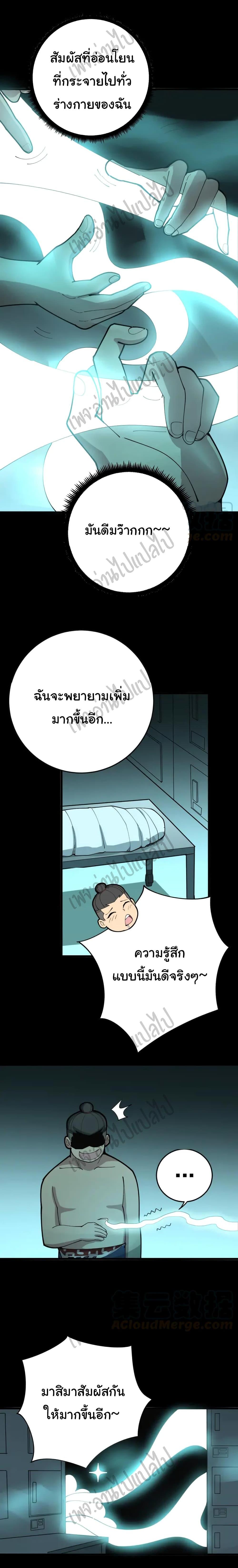 Manga-lc-com อ่านมังงะ อ่านการ์ตูน ออนไลน์ ฟรี Bad Hand Witch Doctor ตอนที่ 1 2 3 4 5 6 7 8 9 10 11 12 13 14 ฟรี ไม่มีโฆษณา Manga-lc - อ่าน มังงะ อ่าน การ์ตูน ออนไลน์ อ่านมังงะ ฟรี