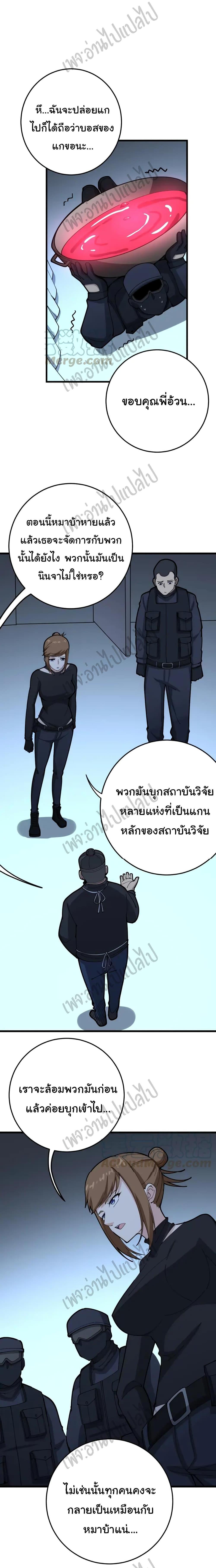 Manga-lc-com อ่านมังงะ อ่านการ์ตูน ออนไลน์ ฟรี Bad Hand Witch Doctor ตอนที่ 1 2 3 4 5 6 7 8 9 10 11 12 13 14 ฟรี ไม่มีโฆษณา Manga-lc - อ่าน มังงะ อ่าน การ์ตูน ออนไลน์ อ่านมังงะ ฟรี