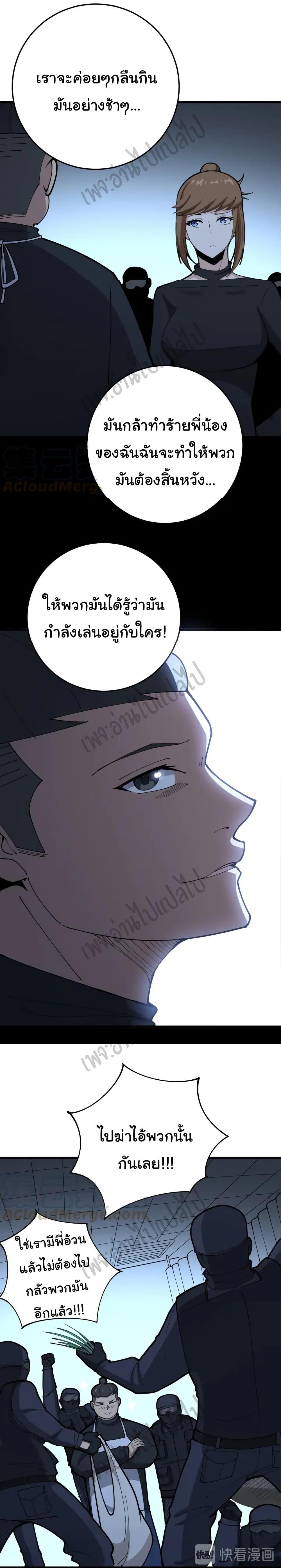 Manga-lc-com อ่านมังงะ อ่านการ์ตูน ออนไลน์ ฟรี Bad Hand Witch Doctor ตอนที่ 1 2 3 4 5 6 7 8 9 10 11 12 13 14 ฟรี ไม่มีโฆษณา Manga-lc - อ่าน มังงะ อ่าน การ์ตูน ออนไลน์ อ่านมังงะ ฟรี