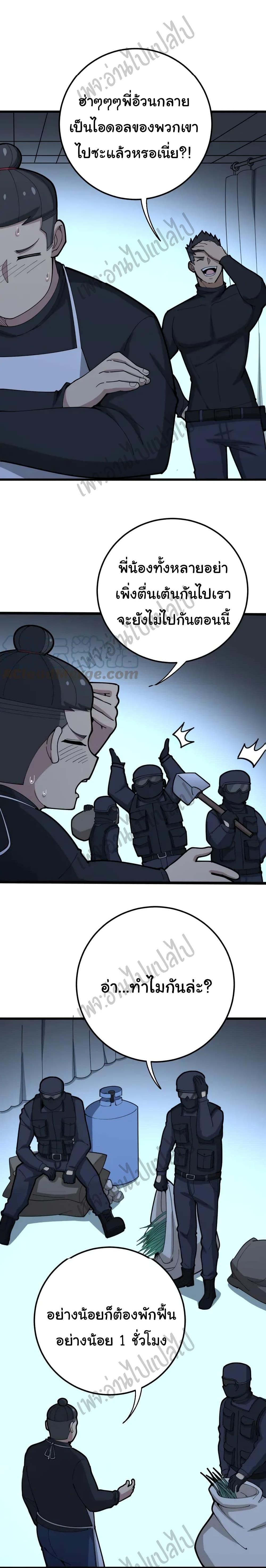 Manga-lc-com อ่านมังงะ อ่านการ์ตูน ออนไลน์ ฟรี Bad Hand Witch Doctor ตอนที่ 1 2 3 4 5 6 7 8 9 10 11 12 13 14 ฟรี ไม่มีโฆษณา Manga-lc - อ่าน มังงะ อ่าน การ์ตูน ออนไลน์ อ่านมังงะ ฟรี