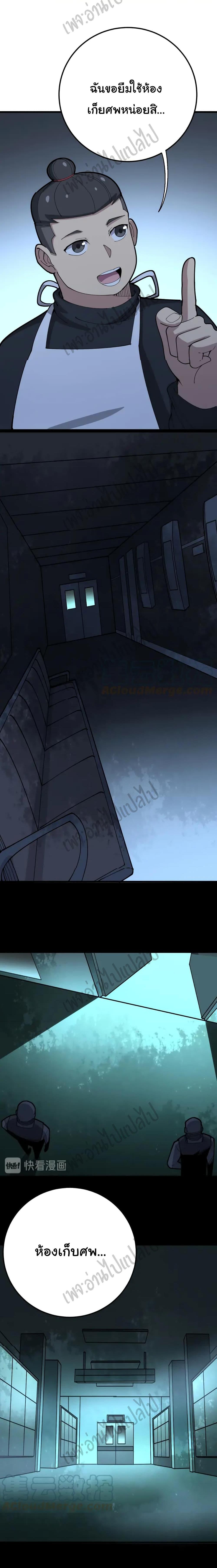 Manga-lc-com อ่านมังงะ อ่านการ์ตูน ออนไลน์ ฟรี Bad Hand Witch Doctor ตอนที่ 1 2 3 4 5 6 7 8 9 10 11 12 13 14 ฟรี ไม่มีโฆษณา Manga-lc - อ่าน มังงะ อ่าน การ์ตูน ออนไลน์ อ่านมังงะ ฟรี