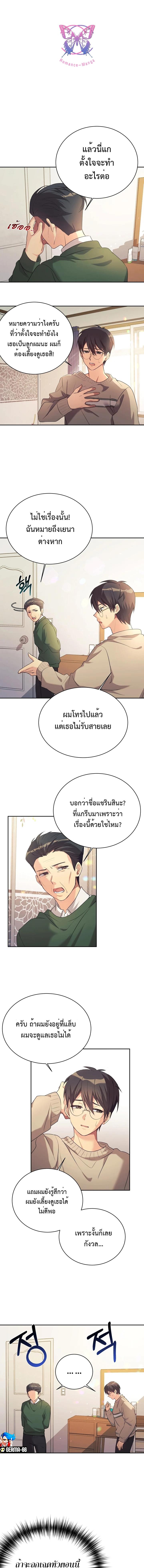 Manga-lc-com อ่านมังงะ อ่านการ์ตูน ออนไลน์ ฟรี My Daughter is a Dragon! ตอนที่ 1 2 3 4 5 6 7 8 9 10 11 12 13 14 ฟรี ไม่มีโฆษณา Manga-lc - อ่าน มังงะ อ่าน การ์ตูน ออนไลน์ อ่านมังงะ ฟรี