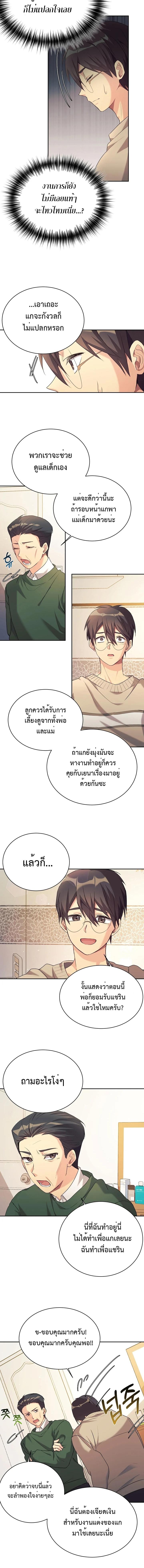 Manga-lc-com อ่านมังงะ อ่านการ์ตูน ออนไลน์ ฟรี My Daughter is a Dragon! ตอนที่ 1 2 3 4 5 6 7 8 9 10 11 12 13 14 ฟรี ไม่มีโฆษณา Manga-lc - อ่าน มังงะ อ่าน การ์ตูน ออนไลน์ อ่านมังงะ ฟรี