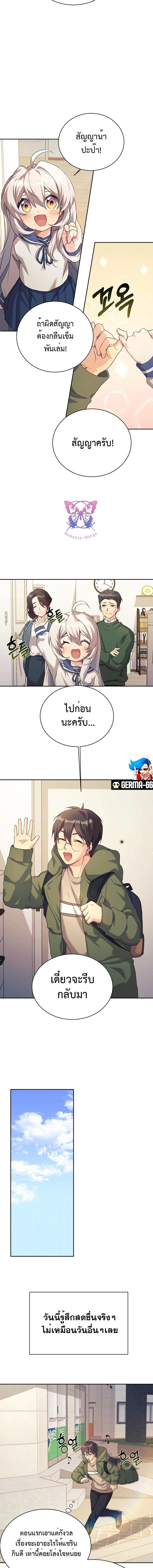 Manga-lc-com อ่านมังงะ อ่านการ์ตูน ออนไลน์ ฟรี My Daughter is a Dragon! ตอนที่ 1 2 3 4 5 6 7 8 9 10 11 12 13 14 ฟรี ไม่มีโฆษณา Manga-lc - อ่าน มังงะ อ่าน การ์ตูน ออนไลน์ อ่านมังงะ ฟรี