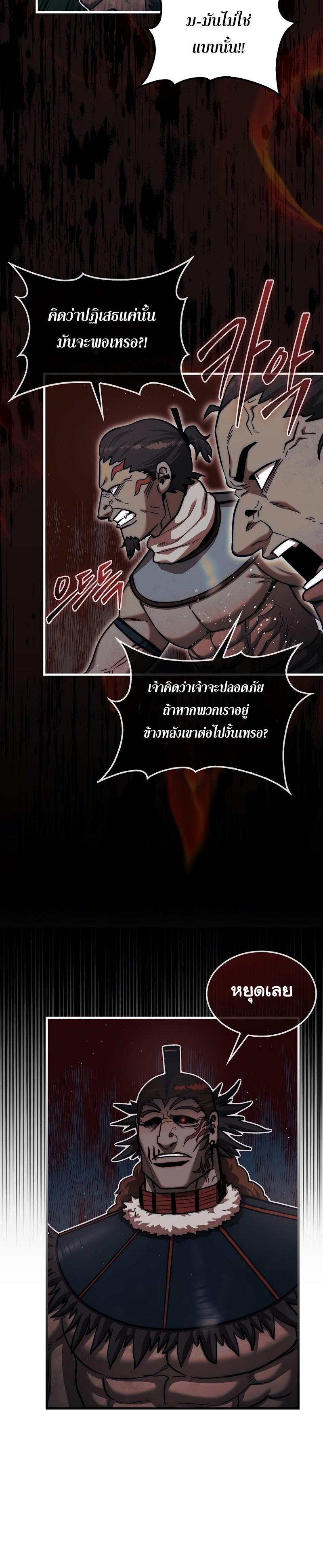 Manga-lc-com อ่านมังงะ อ่านการ์ตูน ออนไลน์ ฟรี The 31st Piece Turns the Tables ตอนที่ 1 2 3 4 5 6 7 8 9 10 11 12 13 14 ฟรี ไม่มีโฆษณา Manga-lc - อ่าน มังงะ อ่าน การ์ตูน ออนไลน์ อ่านมังงะ ฟรี