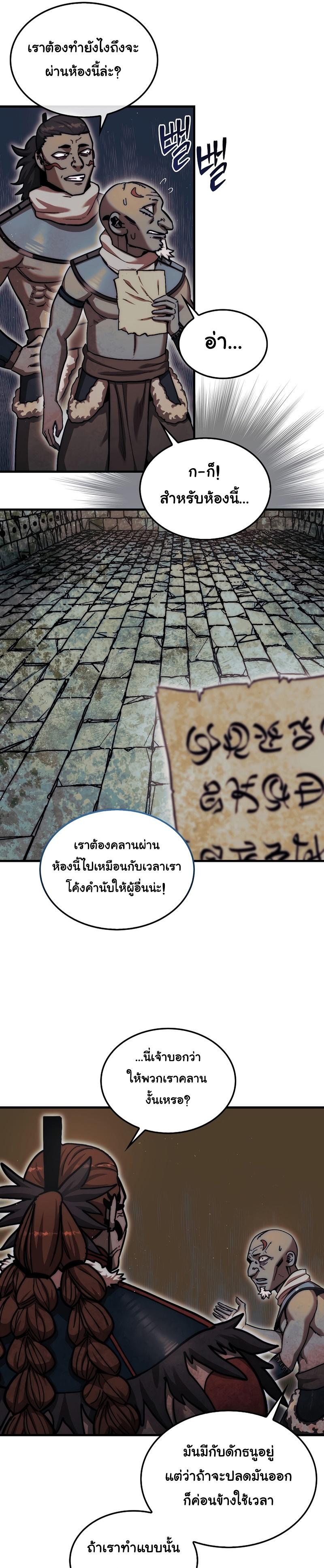 Manga-lc-com อ่านมังงะ อ่านการ์ตูน ออนไลน์ ฟรี The 31st Piece Turns the Tables ตอนที่ 1 2 3 4 5 6 7 8 9 10 11 12 13 14 ฟรี ไม่มีโฆษณา Manga-lc - อ่าน มังงะ อ่าน การ์ตูน ออนไลน์ อ่านมังงะ ฟรี