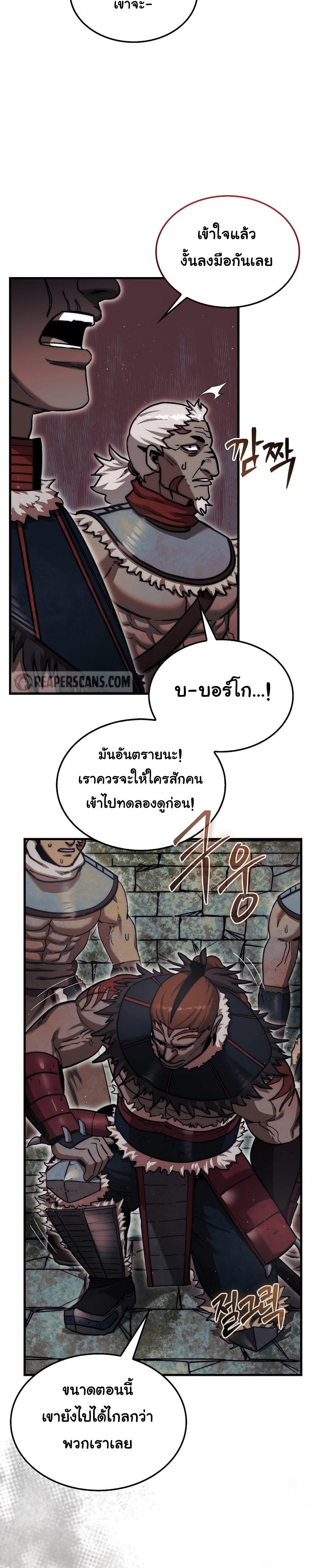 Manga-lc-com อ่านมังงะ อ่านการ์ตูน ออนไลน์ ฟรี The 31st Piece Turns the Tables ตอนที่ 1 2 3 4 5 6 7 8 9 10 11 12 13 14 ฟรี ไม่มีโฆษณา Manga-lc - อ่าน มังงะ อ่าน การ์ตูน ออนไลน์ อ่านมังงะ ฟรี