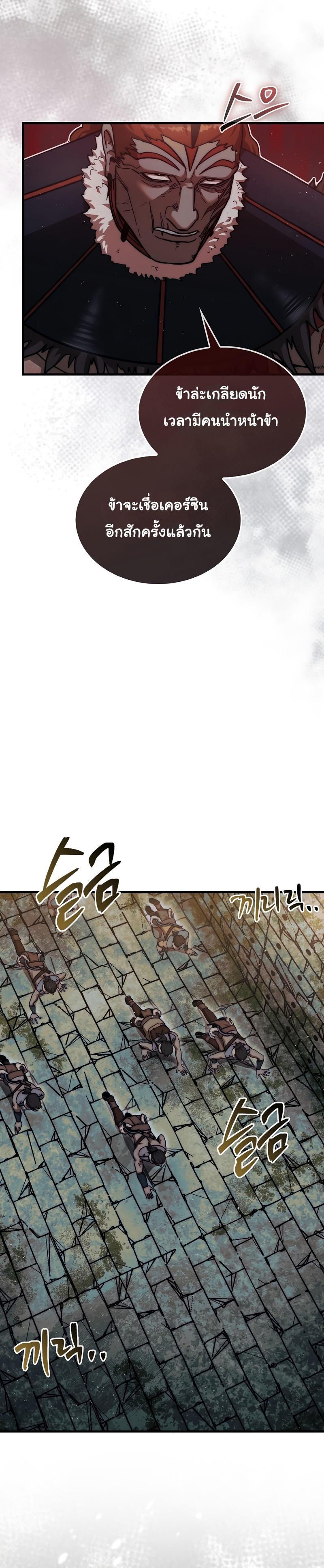 Manga-lc-com อ่านมังงะ อ่านการ์ตูน ออนไลน์ ฟรี The 31st Piece Turns the Tables ตอนที่ 1 2 3 4 5 6 7 8 9 10 11 12 13 14 ฟรี ไม่มีโฆษณา Manga-lc - อ่าน มังงะ อ่าน การ์ตูน ออนไลน์ อ่านมังงะ ฟรี