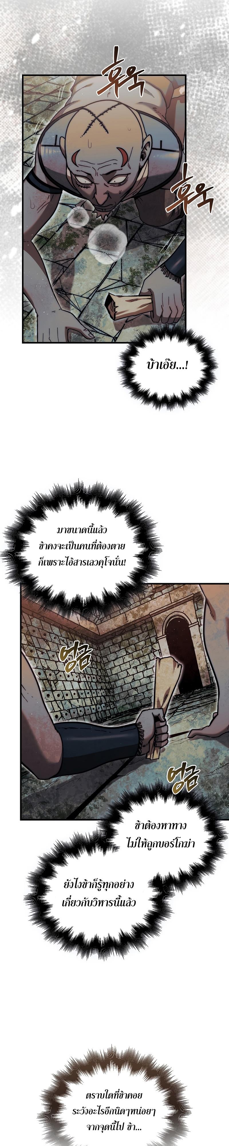 Manga-lc-com อ่านมังงะ อ่านการ์ตูน ออนไลน์ ฟรี The 31st Piece Turns the Tables ตอนที่ 1 2 3 4 5 6 7 8 9 10 11 12 13 14 ฟรี ไม่มีโฆษณา Manga-lc - อ่าน มังงะ อ่าน การ์ตูน ออนไลน์ อ่านมังงะ ฟรี