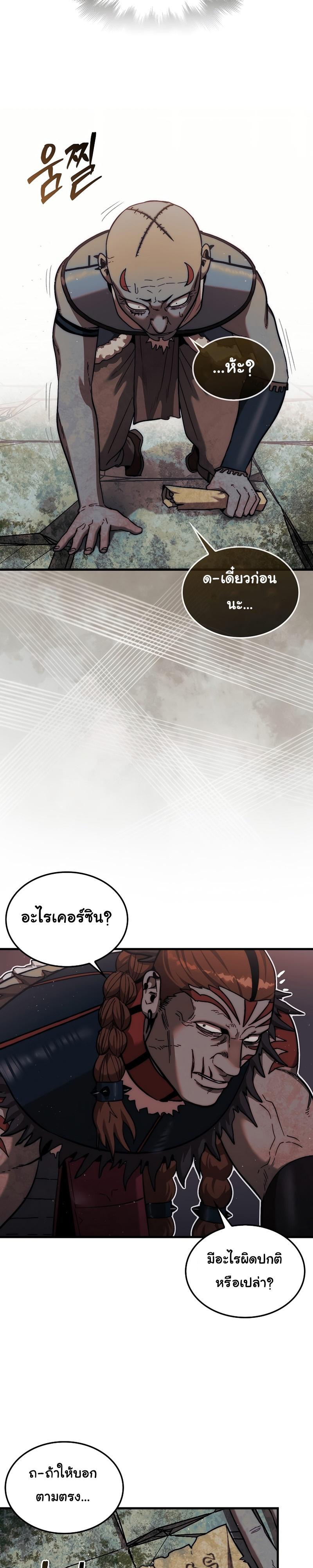 Manga-lc-com อ่านมังงะ อ่านการ์ตูน ออนไลน์ ฟรี The 31st Piece Turns the Tables ตอนที่ 1 2 3 4 5 6 7 8 9 10 11 12 13 14 ฟรี ไม่มีโฆษณา Manga-lc - อ่าน มังงะ อ่าน การ์ตูน ออนไลน์ อ่านมังงะ ฟรี