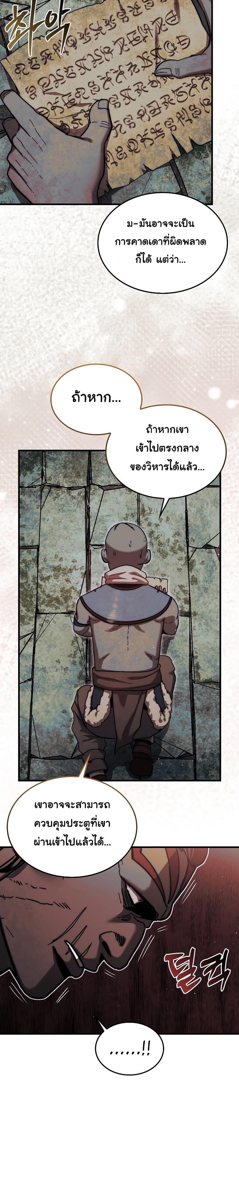 Manga-lc-com อ่านมังงะ อ่านการ์ตูน ออนไลน์ ฟรี The 31st Piece Turns the Tables ตอนที่ 1 2 3 4 5 6 7 8 9 10 11 12 13 14 ฟรี ไม่มีโฆษณา Manga-lc - อ่าน มังงะ อ่าน การ์ตูน ออนไลน์ อ่านมังงะ ฟรี