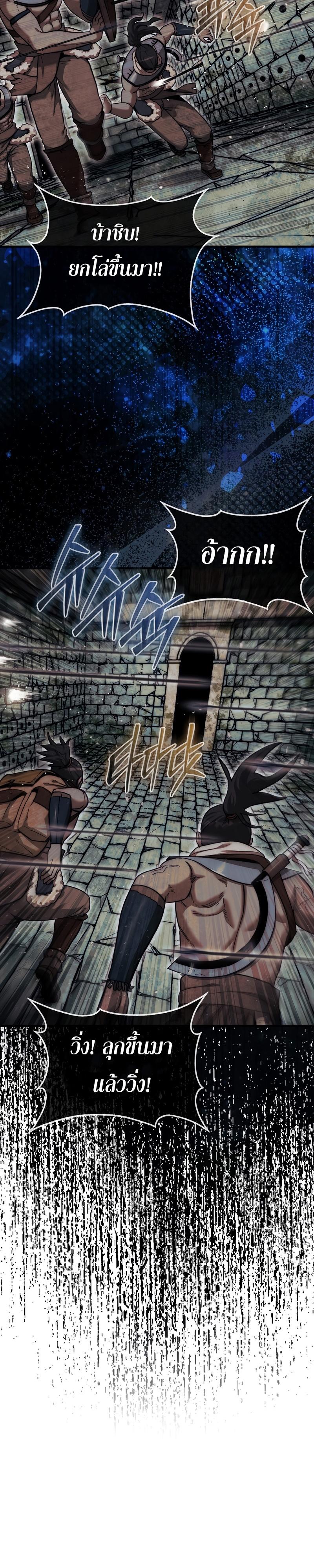 Manga-lc-com อ่านมังงะ อ่านการ์ตูน ออนไลน์ ฟรี The 31st Piece Turns the Tables ตอนที่ 1 2 3 4 5 6 7 8 9 10 11 12 13 14 ฟรี ไม่มีโฆษณา Manga-lc - อ่าน มังงะ อ่าน การ์ตูน ออนไลน์ อ่านมังงะ ฟรี