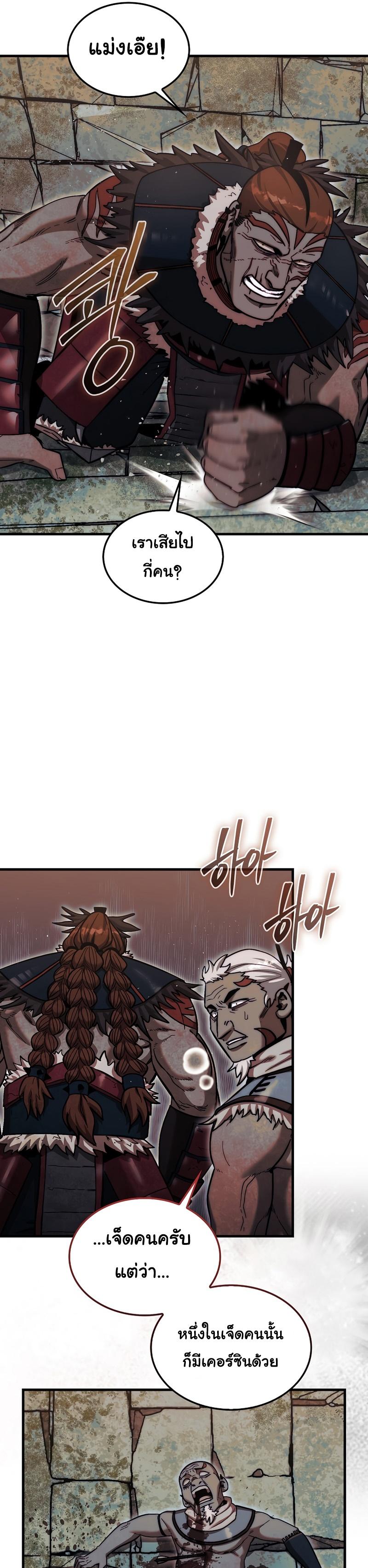 Manga-lc-com อ่านมังงะ อ่านการ์ตูน ออนไลน์ ฟรี The 31st Piece Turns the Tables ตอนที่ 1 2 3 4 5 6 7 8 9 10 11 12 13 14 ฟรี ไม่มีโฆษณา Manga-lc - อ่าน มังงะ อ่าน การ์ตูน ออนไลน์ อ่านมังงะ ฟรี