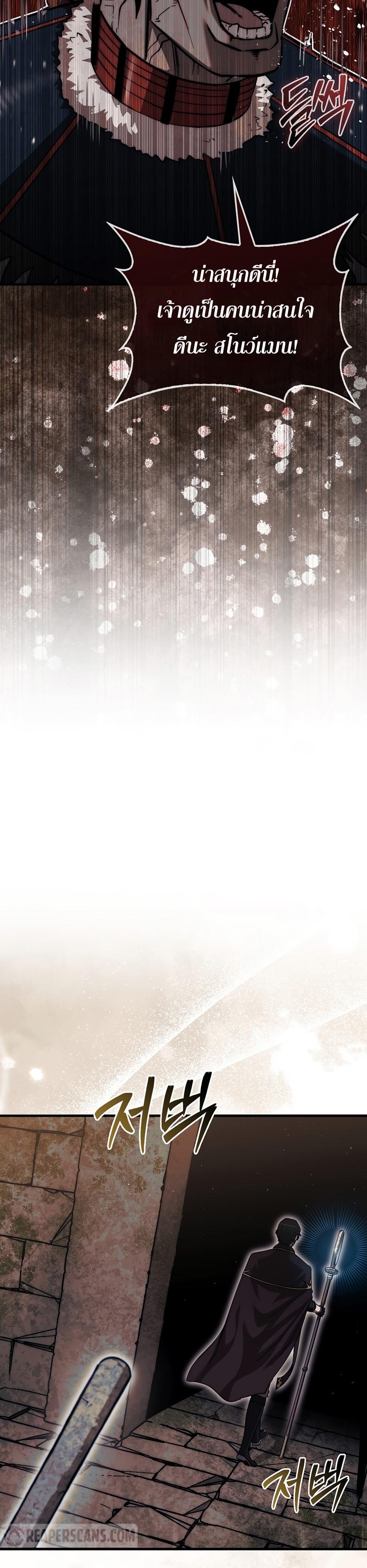 Manga-lc-com อ่านมังงะ อ่านการ์ตูน ออนไลน์ ฟรี The 31st Piece Turns the Tables ตอนที่ 1 2 3 4 5 6 7 8 9 10 11 12 13 14 ฟรี ไม่มีโฆษณา Manga-lc - อ่าน มังงะ อ่าน การ์ตูน ออนไลน์ อ่านมังงะ ฟรี