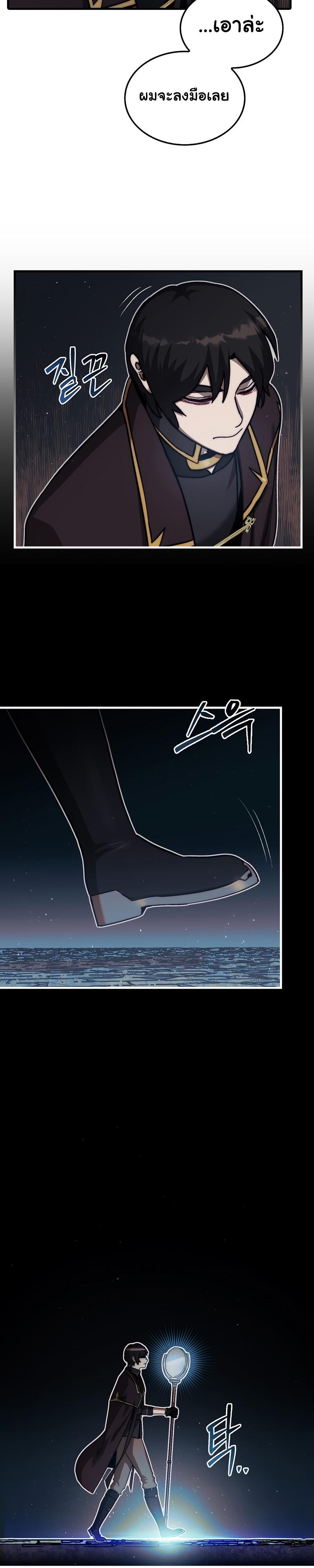 Manga-lc-com อ่านมังงะ อ่านการ์ตูน ออนไลน์ ฟรี The 31st Piece Turns the Tables ตอนที่ 1 2 3 4 5 6 7 8 9 10 11 12 13 14 ฟรี ไม่มีโฆษณา Manga-lc - อ่าน มังงะ อ่าน การ์ตูน ออนไลน์ อ่านมังงะ ฟรี