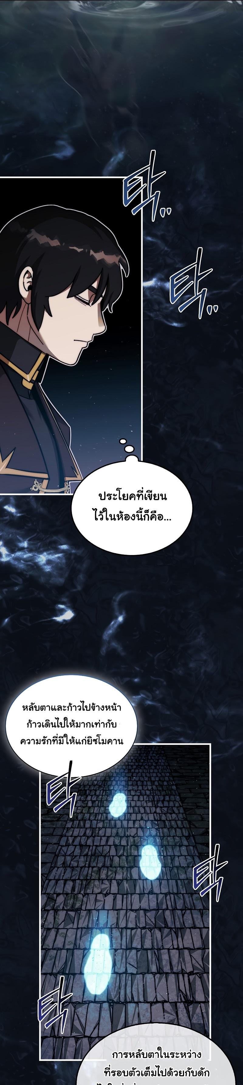 Manga-lc-com อ่านมังงะ อ่านการ์ตูน ออนไลน์ ฟรี The 31st Piece Turns the Tables ตอนที่ 1 2 3 4 5 6 7 8 9 10 11 12 13 14 ฟรี ไม่มีโฆษณา Manga-lc - อ่าน มังงะ อ่าน การ์ตูน ออนไลน์ อ่านมังงะ ฟรี