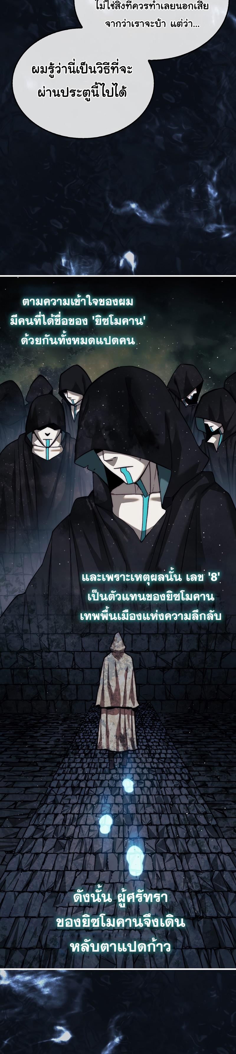 Manga-lc-com อ่านมังงะ อ่านการ์ตูน ออนไลน์ ฟรี The 31st Piece Turns the Tables ตอนที่ 1 2 3 4 5 6 7 8 9 10 11 12 13 14 ฟรี ไม่มีโฆษณา Manga-lc - อ่าน มังงะ อ่าน การ์ตูน ออนไลน์ อ่านมังงะ ฟรี