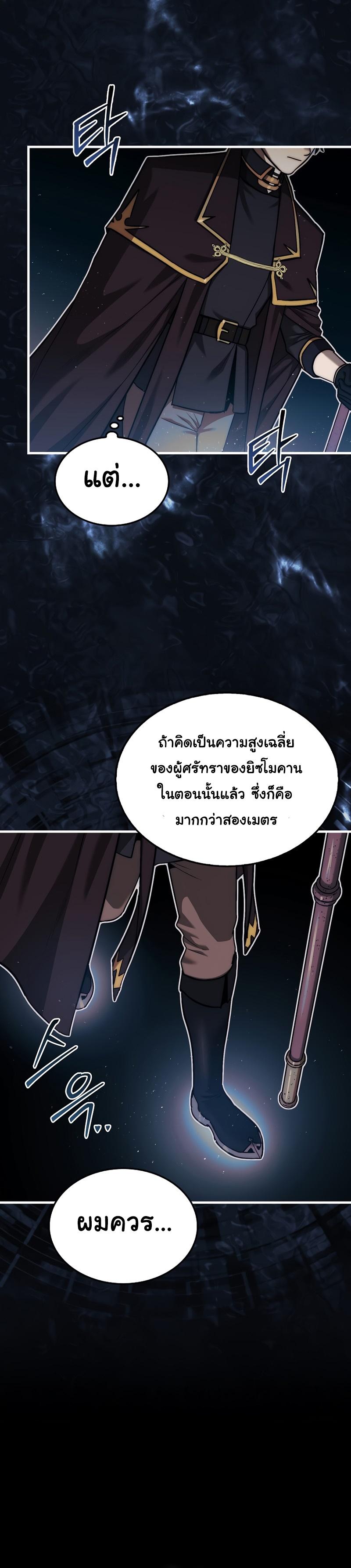 Manga-lc-com อ่านมังงะ อ่านการ์ตูน ออนไลน์ ฟรี The 31st Piece Turns the Tables ตอนที่ 1 2 3 4 5 6 7 8 9 10 11 12 13 14 ฟรี ไม่มีโฆษณา Manga-lc - อ่าน มังงะ อ่าน การ์ตูน ออนไลน์ อ่านมังงะ ฟรี