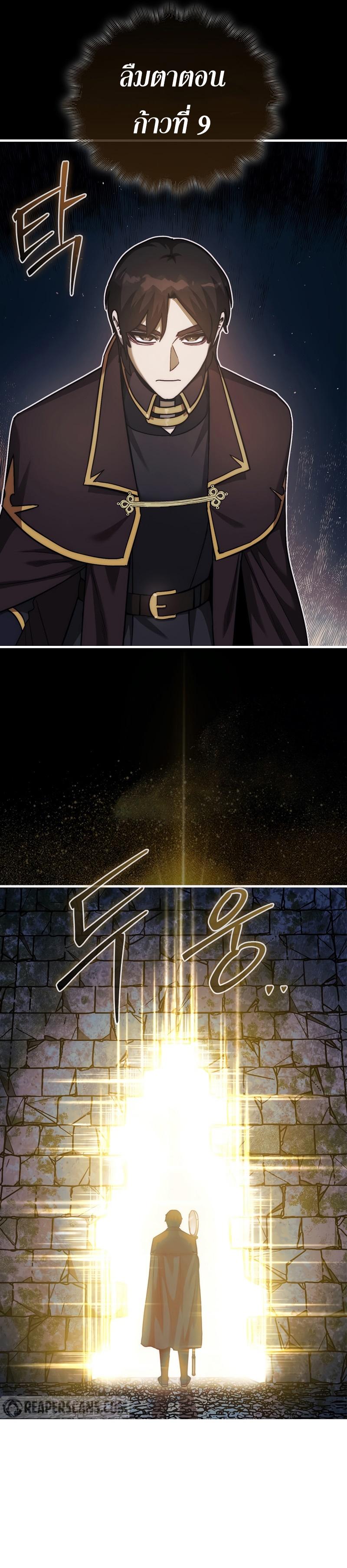 Manga-lc-com อ่านมังงะ อ่านการ์ตูน ออนไลน์ ฟรี The 31st Piece Turns the Tables ตอนที่ 1 2 3 4 5 6 7 8 9 10 11 12 13 14 ฟรี ไม่มีโฆษณา Manga-lc - อ่าน มังงะ อ่าน การ์ตูน ออนไลน์ อ่านมังงะ ฟรี