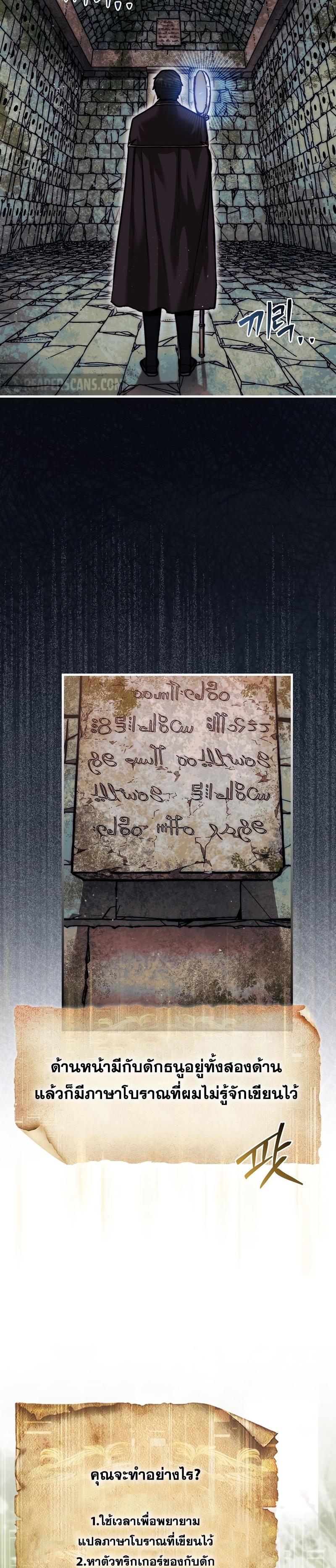 Manga-lc-com อ่านมังงะ อ่านการ์ตูน ออนไลน์ ฟรี The 31st Piece Turns the Tables ตอนที่ 1 2 3 4 5 6 7 8 9 10 11 12 13 14 ฟรี ไม่มีโฆษณา Manga-lc - อ่าน มังงะ อ่าน การ์ตูน ออนไลน์ อ่านมังงะ ฟรี