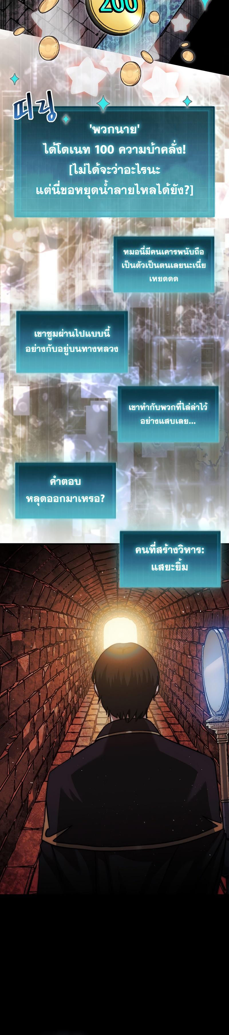 Manga-lc-com อ่านมังงะ อ่านการ์ตูน ออนไลน์ ฟรี The 31st Piece Turns the Tables ตอนที่ 1 2 3 4 5 6 7 8 9 10 11 12 13 14 ฟรี ไม่มีโฆษณา Manga-lc - อ่าน มังงะ อ่าน การ์ตูน ออนไลน์ อ่านมังงะ ฟรี