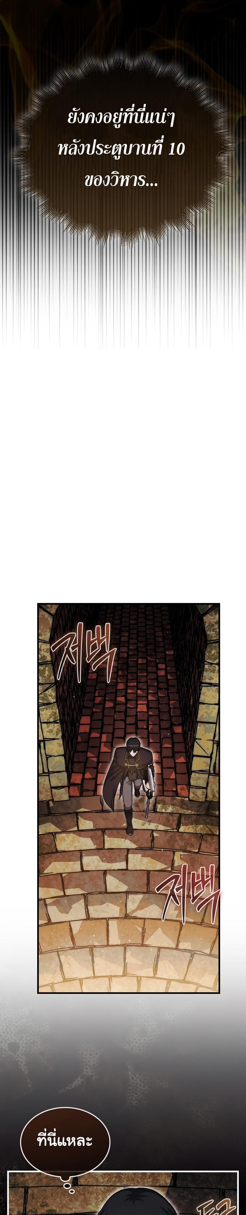 Manga-lc-com อ่านมังงะ อ่านการ์ตูน ออนไลน์ ฟรี The 31st Piece Turns the Tables ตอนที่ 1 2 3 4 5 6 7 8 9 10 11 12 13 14 ฟรี ไม่มีโฆษณา Manga-lc - อ่าน มังงะ อ่าน การ์ตูน ออนไลน์ อ่านมังงะ ฟรี